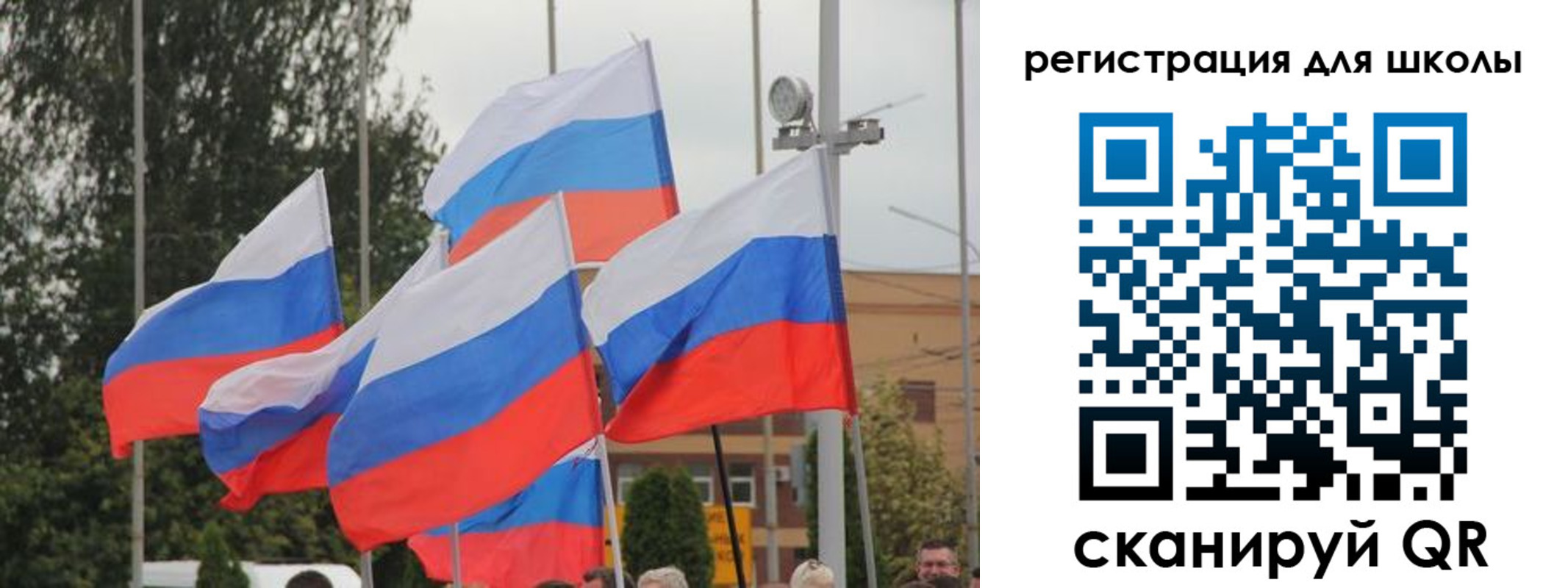 где прописаться в Гаврилов-Яме